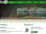 Fujitsu избра нов партньор у нас