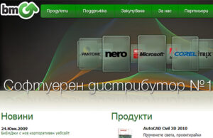 Fujitsu избра нов партньор у нас
