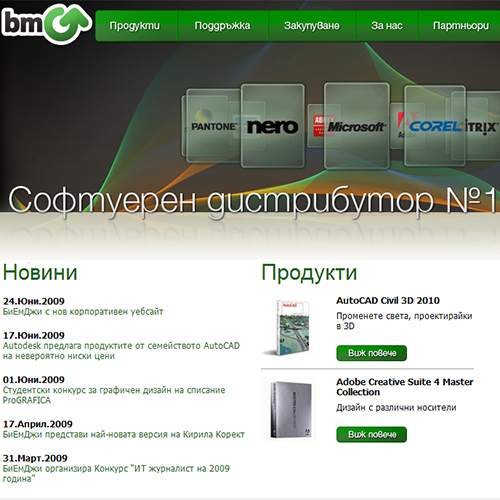 fujitsu-bmg