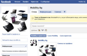 Facebook манията настигна и производителите