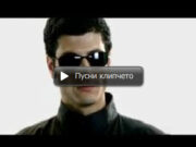 Мултирама > Техно… каквото там!