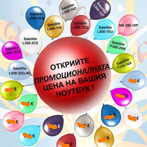 techno-pro-dealer-baloons-head