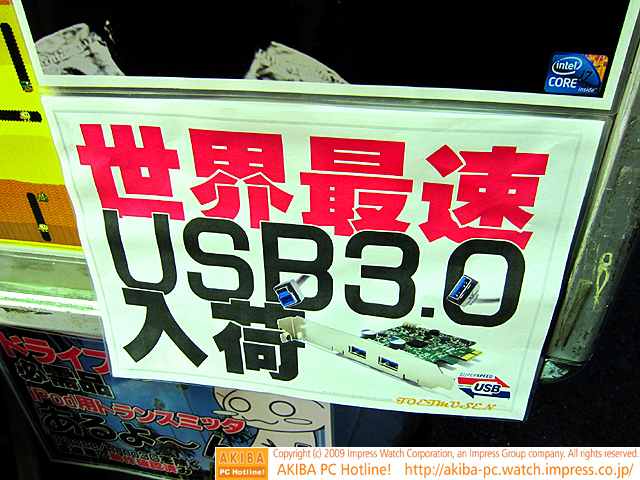 USB 3.0 разширителни карти в продажба