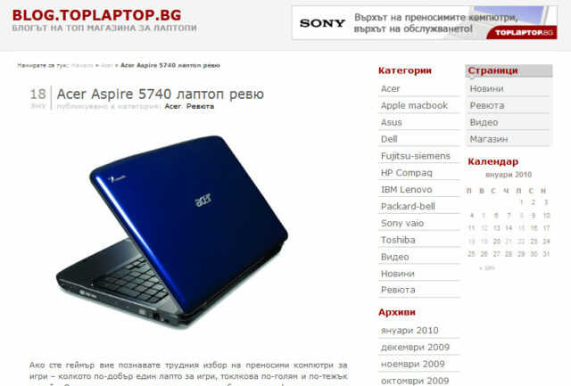 review-acer-aspire-5740-5740g-5740dg-yeah