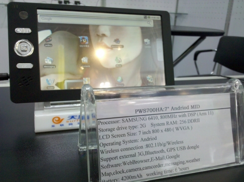 HiVision представи бюджетния таблет SpeedPad HiVision SpeedPad