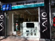 Sony с официален VAIO магазин и нови серии лаптопи