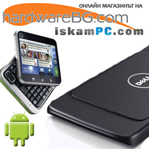 iskampc_android