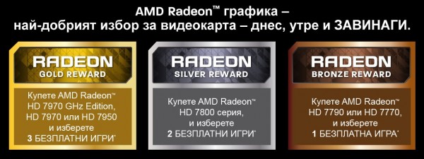 amd_radeon_nsf