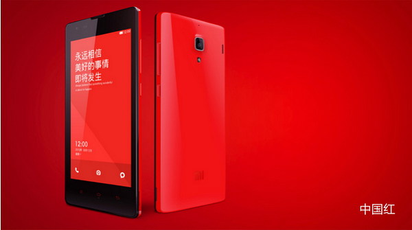 xiaomi_hongmi