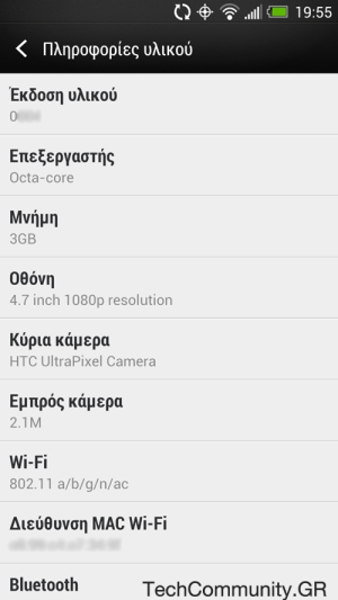 htc_one_octa_core