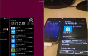 Още снимки на NOKIA Lumia 1520…