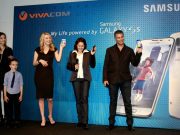VIVACOM и Samsung с официална премиера на Galaxy S5 в България