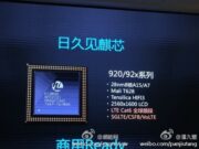 Huawei официално анонсират 8-ядрения SoC Kirin 920