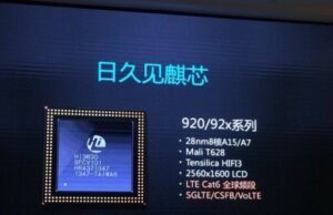 Huawei официално анонсират 8-ядрения SoC Kirin 920