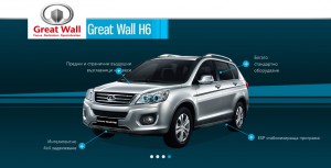 great-wall-h6-info-panel-4