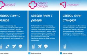 Globul вече официално е Telenor