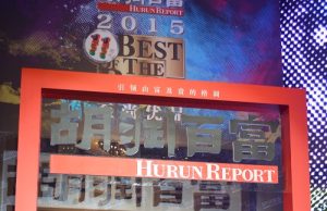 Hurun удостои Huawei Mate7 с наградата „Най-добър нов смартфон”