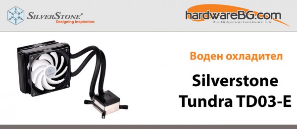 hwbg_sst_tundra