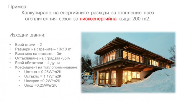 instalaciq-9
