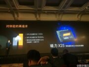 MediaTek създават Helio X25, ексклузивен само за Meizu Pro 6
