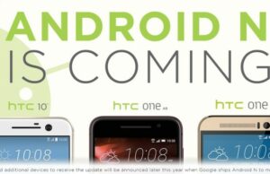 HTC обявиха кои смартфони ще получат обновяване до Android N