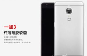 OnePlus 3 е отново на фокус