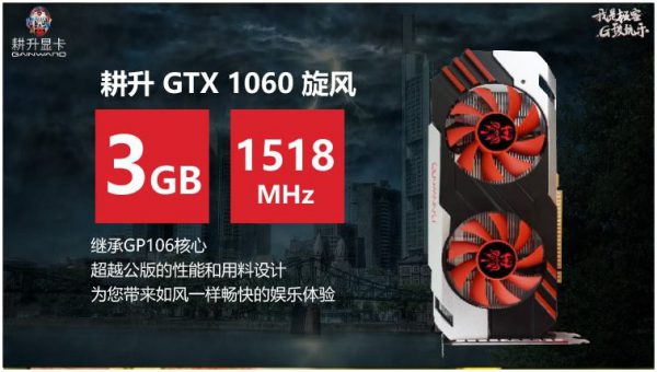 gainward_gtx_1060_3gb_3