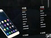 LeEco Pro 3 ще предлага 8 GB RAM и 256 GB потребителска памет