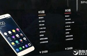 LeEco Pro 3 ще предлага 8 GB RAM и 256 GB потребителска памет