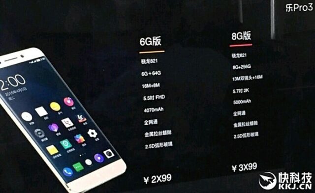 leeco_pro_3_draft_1
