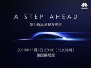 Huawei ще направят „крачка напред“ на 3-ти ноември
