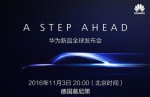 Huawei ще направят „крачка напред“ на 3-ти ноември