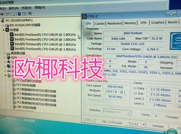 Intel ще пуснат Pentium Kaby Lake с активен Hyper-Threading?