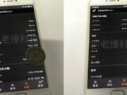 Първи реални снимки на Meizu Pro 6S