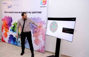Виж живота във всичките му цветове или как Samsung планира да промени живота на милиони хора