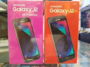 Samsung официално пуснаха в продажба Galaxy J2 (2017)