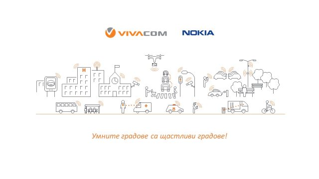 vivacom_LoRa_Smart_city