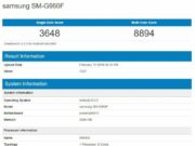 GeekBench загатва за възможностите на Exynos 9810 в Galaxy S9