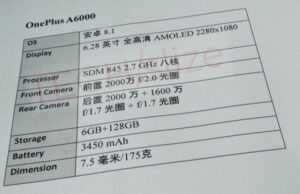 OnePlus 6 ще заложи на SD845, 6 GB RAM и двойна основна камера