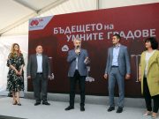 Мтел показа технологични решения за умно управление на общини
