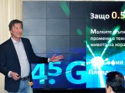 VIVACOM увеличи скоростите в мобилната си мрежа до 150 Mbps download в 5 града в страната