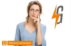Пролетни предложения от VIVACOM зареждат със свобода