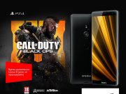 А1 стартира предварителни поръчки на Xperia XZ3 от Sony