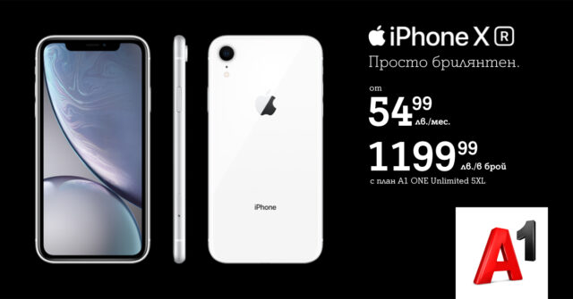 A1_iPhone