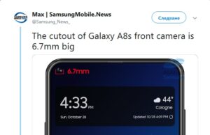 Galaxy S10 вероятно ще следва дизайнерски приоми от Galaxy A8s