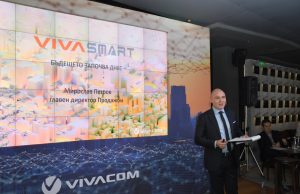 VIVA SMART – НОВАТА ПЛАТФОРМА НА VIVACOM ЗА ЦЯЛОСТНИ IoT УСЛУГИ И РЕШЕНИЯ
