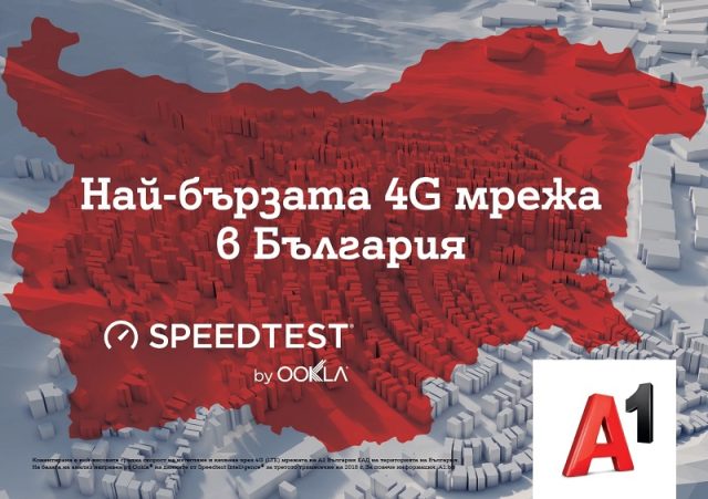 A1_Fastest_4G_Network_in_Bulgaria