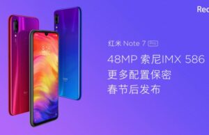 Redmi Note 7 Pro ще последва Redmi Note 7 с по-добра камера и SoC