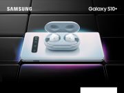 Новата серия Samsung Galaxy S10 вече се предлага от A1