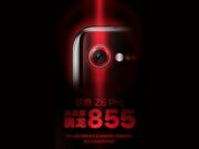 Lenovo Z6 Pro ще се появи през април